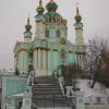 kiev-eglise-st-andre